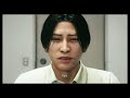 Judgment - Finale: 10 Days Later Yagami Visits Shinpei Okubo (Freed) Sugiura Arrives Cutscene (2019)
