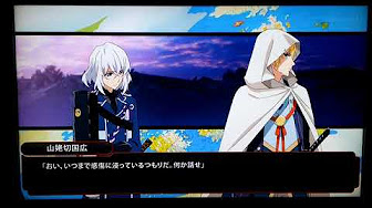 活撃 刀剣乱舞 第7話 動画まとめ Youtube