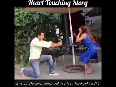 Jis Ne Pucha Humse Bichde Yaar Ka