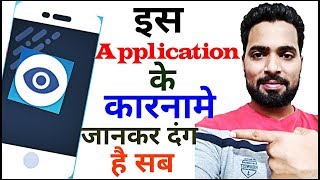 Candid Application se cilck karo photos or videos # how to use Candid Application # screenshot 4