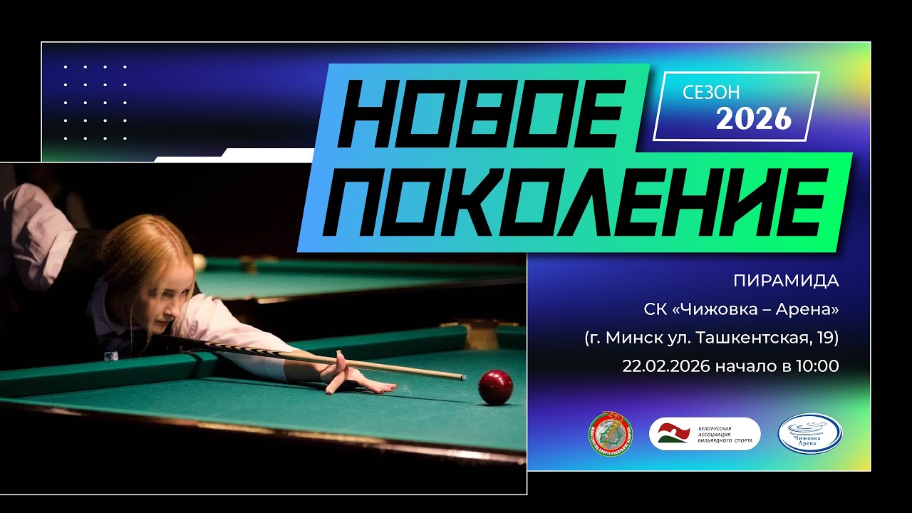 Осипов—Каменчук