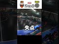 【Part1】🆚シュライカー大阪⚽️ #フットサル #サッカー #ポンテ #fリーグ #ミラクルスマイル新居浜