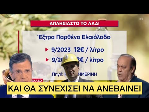 Μόνο 16 ευρώ