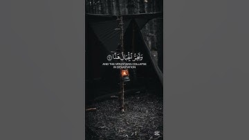 القارى:ياسر الدوسري ✨️ #ياسر_الدوسري #آيات #القرآن_كريم #كروما_قرانيه #آيات_ونور