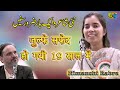 Himanshi babra     19   all india mushaira siwan bihar mushairasiwan himanshi