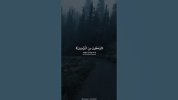 سورة الأنعام {ولو ترى إذ وقفوا على النار} القارئ محمد اللحيدان