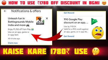 🛑 HOW TO USE 1780₹ OFF DISCOUNT in BGMi 😍 KAISE KAREen USE 1780₹ || PLAYSTORE OFFER