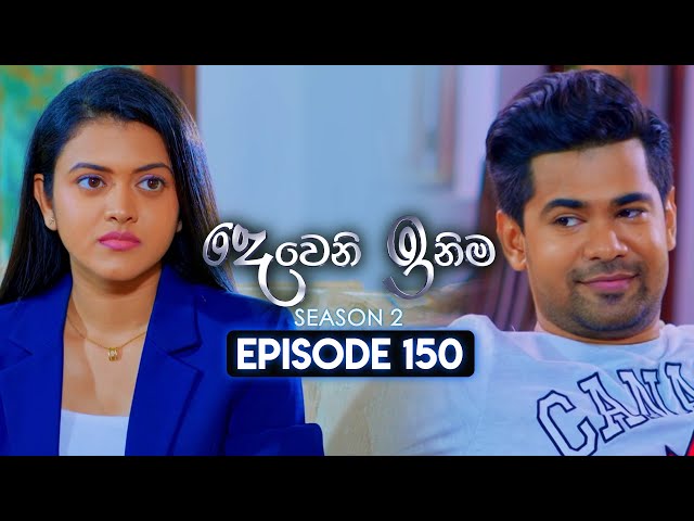 Deweni Inima (දෙවෙනි ඉනිම) | Season 02 | Episode 150 | 06th May 2024 class=