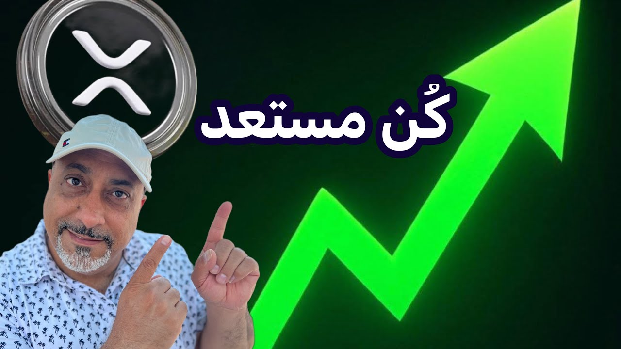 عاجل‼️ الكريبتو يستجيب موعد جديد المفاوضات الايرانية الامريكية 