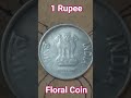 1 Rupee "floral" design series coin