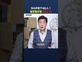 500步倒下482人！俄軍戰俘曝前線慘況!｜ #時事金掃描 #金然