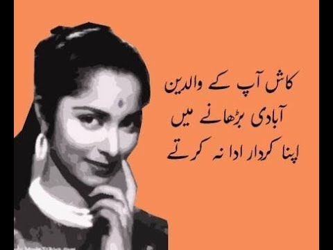 funny-tweets-in-urdu-|-memes-|-|-jokes-|