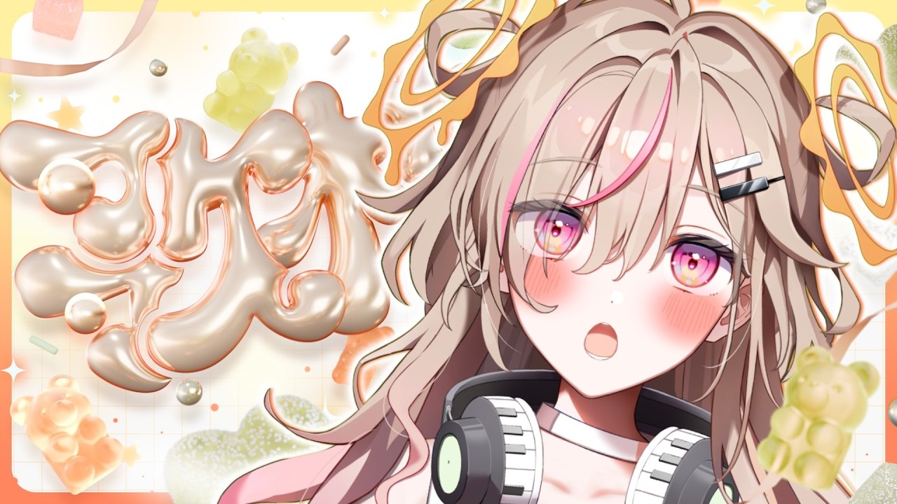 【#歌枠 /#縦型配信 】今日こそは！【唄タ寝るね】