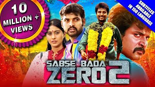 Sabse Bada Zero 2 (Kedi Billa Killadi Ranga) 2020 New Released Hindi Dubbed Movie | Sivakarthikeyan screenshot 5