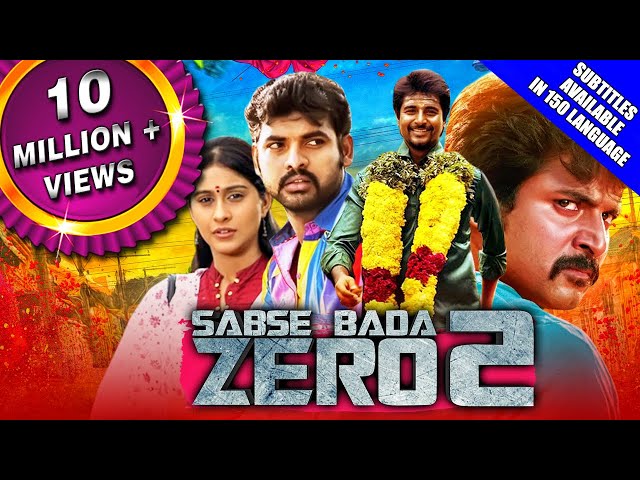 Sabse Bada Zero 2 (Kedi Billa Killadi Ranga) 2020 New Released Hindi Dubbed Movie | Sivakarthikeyan class=