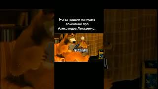 Александр Григорьевич Лукашенко - Президент Республики Беларусь