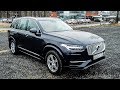 Volvo XC90! Легко купить , сложно продать!