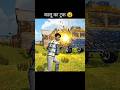 Kalu ka truck gaya Indian vehicle simulator 3D viral Kalu ka truck gaya Indian vehicle simulator 3D viral