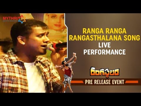 Ranga Ranga Rangasthalana Song Live Performance  Rangasthalam Pre Release Event  Ram Charan  DSP