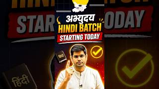 अभ्युदय Hindi Medium Batch for MPPSC Aspirants, For Any Query - Call 9289996921