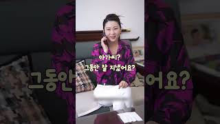 가족이 반대하는 결혼은 이유가 있는법