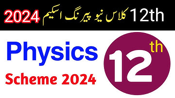 12th class physics pairing scheme 2024✅ 2nd year Physics pairing scheme 2024 Punjab board/#12thclas