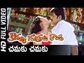 Chamaku Chamaku Mani Full HD Video Song | Kousalya Supraja Rama Movie | Srikanth | Charmi | SP Music