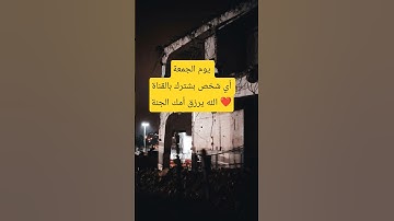 #تلاوة_خاشعة #تلاوة_هادئة #إسلام_صبحي #خواتيم_سورة_المؤمنون #سورة_المؤمنون #اكسبلور #محمد_رسول_الله