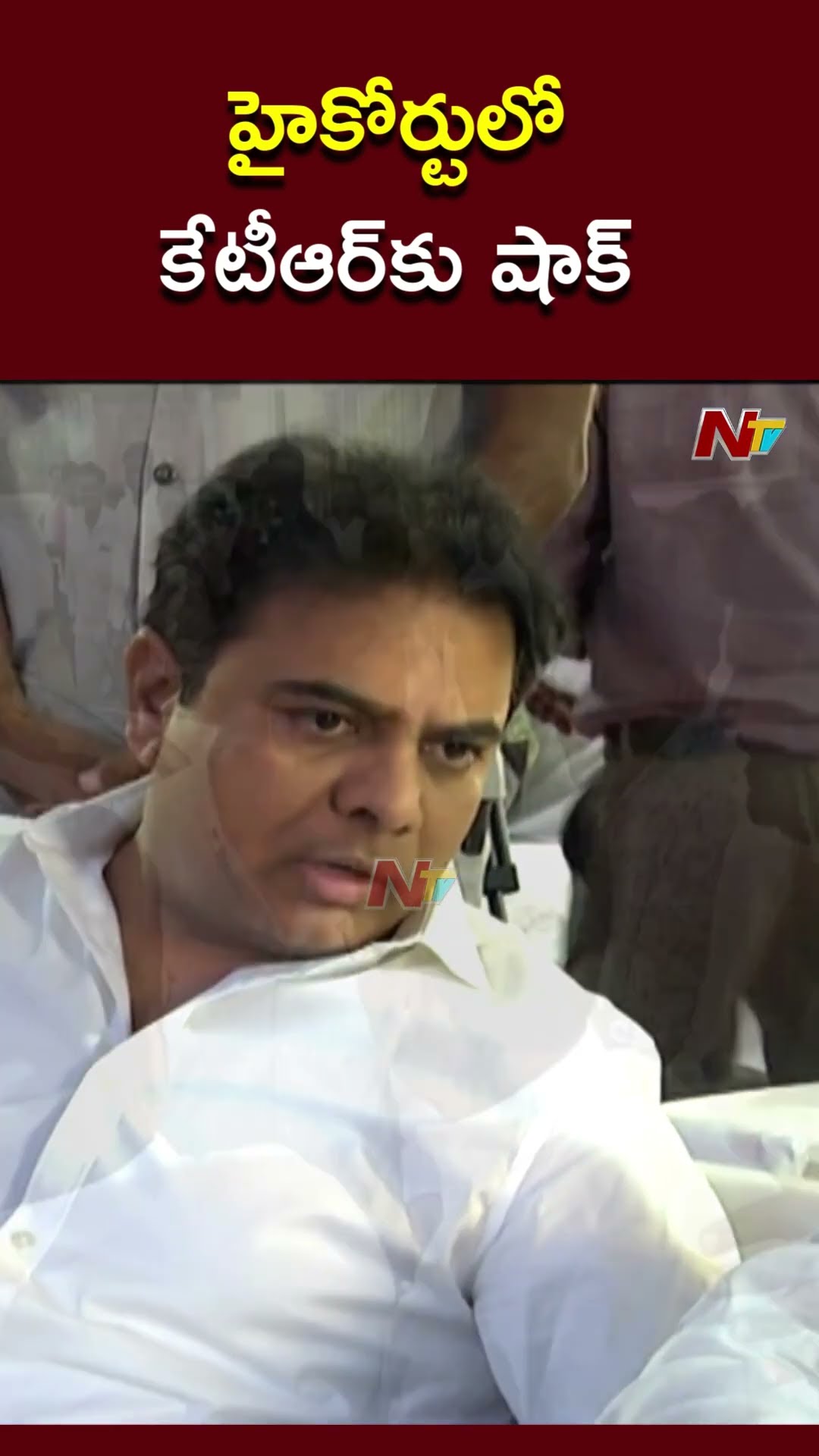 హైకోర్టులో కేటీఆర్ కు ఎదురుదెబ్బ.. | KTR | Formula E Car Race Case | High Court | Ntv
