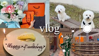 일상 Vlog l 내 생일파티 🤗 생일선물 언박싱 에르메스 에블린16, 미니클릭켈리, 임프레션 파인다이닝 미슐랭 레스토랑, 현대백화점 YP라운지