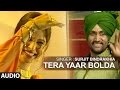 Yaar Bolda Mp3 Download