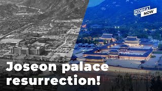 Sneak peek - how Joseon’s main palace Gyeongbokgung was destroyed and brought back to life!