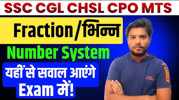 Fraction +भिन्न) Maths Concept Video By Rakesh Yadav Sir | Number System