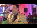 مليونية محمود فاروق جامايكا مقدمه الاعلامى محمد الدوو فرقه الريس محمود عيسى تصوير محمد الجريعى مليونية محمود فاروق جامايكا مقدمه الاعلامى محمد الدوو فرقه الريس محمود عيسى تصوير محمد الجريعى