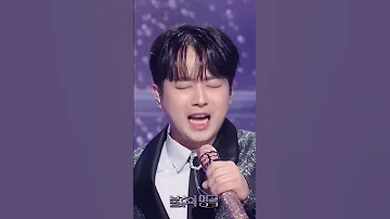 이찬원 영동 부르스 불후의명곡 KBS 230415 방송 