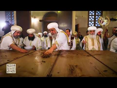 احتفالات نقل رفات اجساد الآباء البطاركة فى مقصوراتهم الجديدة بدير ابو مقار 16 01 2025