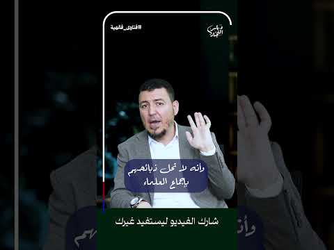 من هم الدروز والنصيرية والإسماعيلية وهل ت ؤك ل ذبائحهم وقتالهم في حال قتالهم لنا فقط وإلا فلا يحل