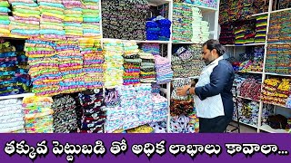 Latest #Synthetic #Zara Saree Collection 2025 with Return & Exchange offers శారీ బిజినెస్ కోసం screenshot 5