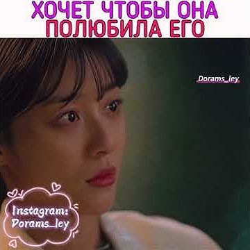 Хочет, чтобы она полюбила его🥺 Дорама: Зелёная весна вдали - YouTube