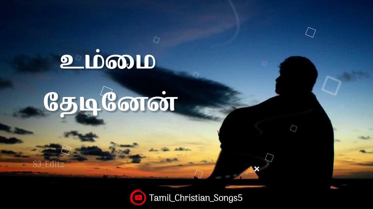Thedinen || Giftson Durai || Tamil Christian Song || Whatsapp Status ...