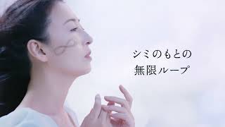 HAKU　ハク　資生堂CM　202103015