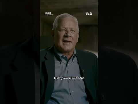 عاصمة سرقة البنوك