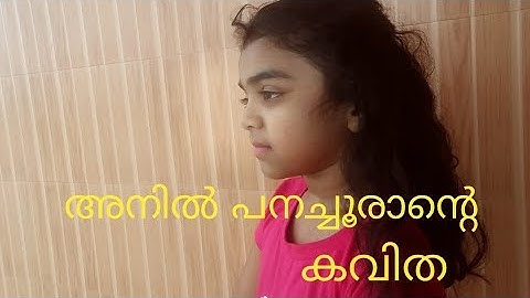 Chora Veena Mannil Ninnum |A Tribute to Anil Panachooran Sir