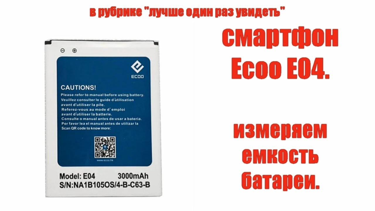 Емкость батареи тесла 3