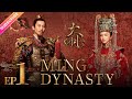 Ming dynasty ep01  tang wei zhu yawen lay qiao zhenyu fresh drama
