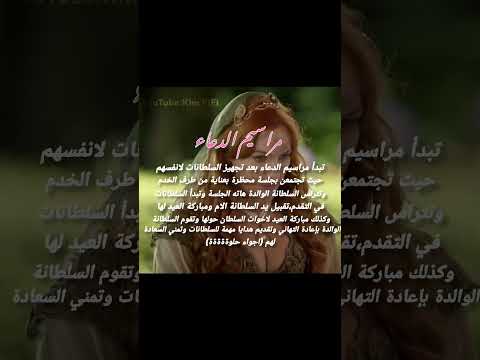 كان بدي زود معلومات بس راح يصير فيد طويللللل😭المهم اتمنى يعجبكم🫠🩵 #muhteşemyüzyıl