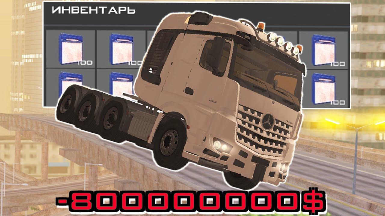 ларец дальнобойщика аризона. ларец дальнобойщика аризона рп. ларец дальнобойщика аризона. ларец дальнобойщика аризона. Jetmax аризона рп.