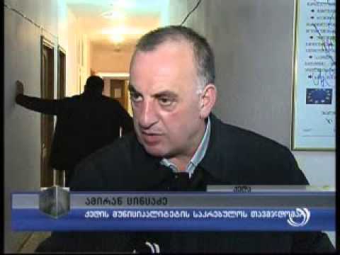 ქედის საკრებულოს სხდომაზე 4 საკითხი განიხილეს