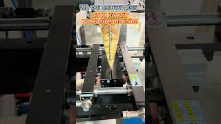 250g/500g biscuit sachet filling packaging machine，granule vertical packaging machinery #machine