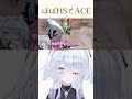 世界救った #VALORANT #ACE #Vtuber #shorts